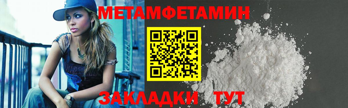 Amphetamine Premium Ханты-Мансийск