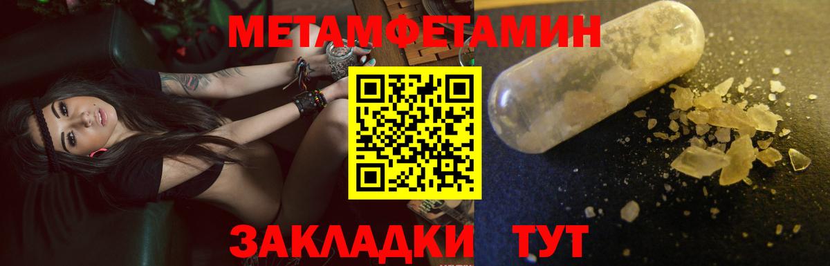 Амфетамин 97%  Амфетамин  Ханты-Мансийск  Амфетамин  Вход с VPN 