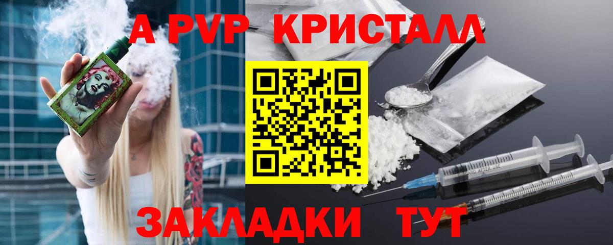 Alpha PVP мука  Вход с VPN  Alfa_PVP кристаллы  Ханты-Мансийск 