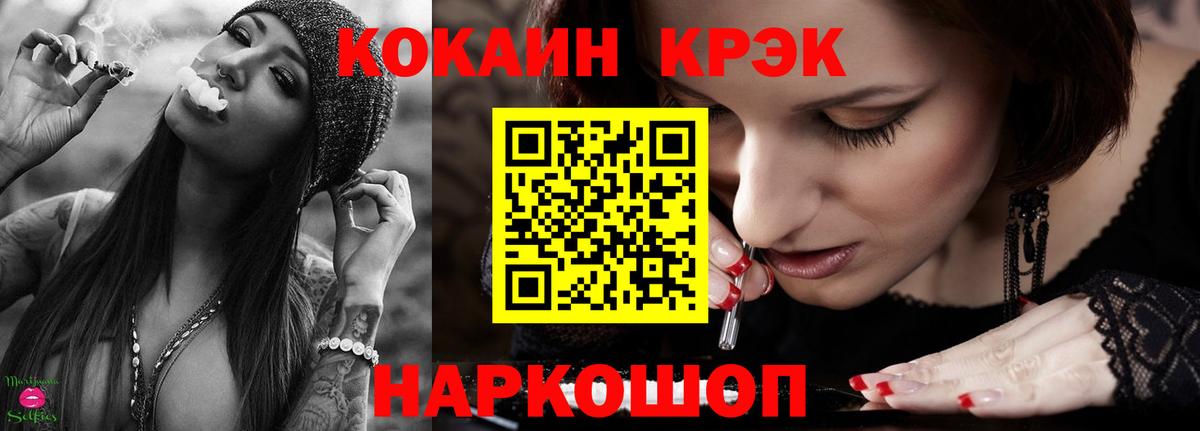 КОКАИН Перу Ханты-Мансийск