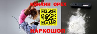 спиды Конаково