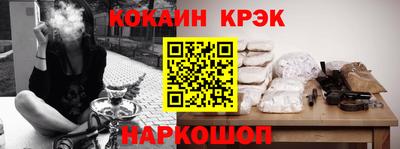 соль ск Комсомольск-на-Амуре