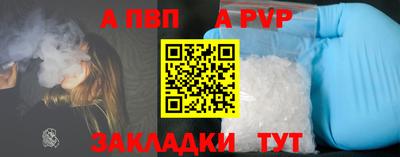 спиды Конаково