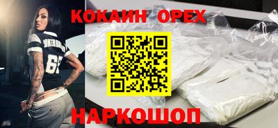 соль ск Комсомольск-на-Амуре