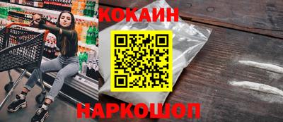 соль ск Комсомольск-на-Амуре