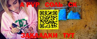 спиды Конаково