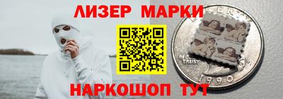 соль ск Комсомольск-на-Амуре