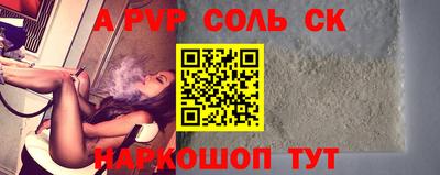 jwh Коммунар