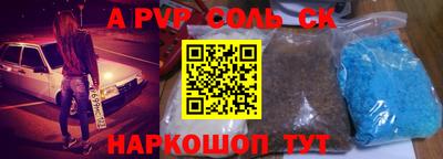 спиды Конаково