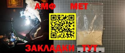 спиды Конаково