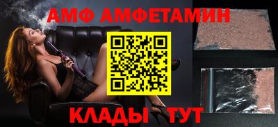 соль ск Комсомольск-на-Амуре