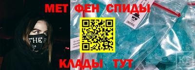 соль ск Комсомольск-на-Амуре