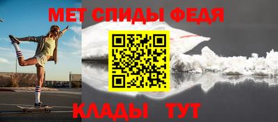 спиды Конаково