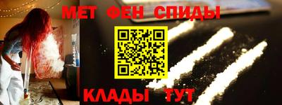 спиды Конаково