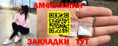 спиды Конаково