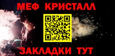 соль ск Комсомольск-на-Амуре