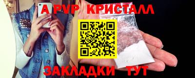 соль ск Комсомольск-на-Амуре