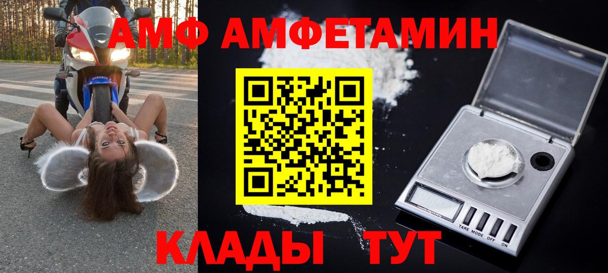 Метамфетамин витя Ханты-Мансийск
