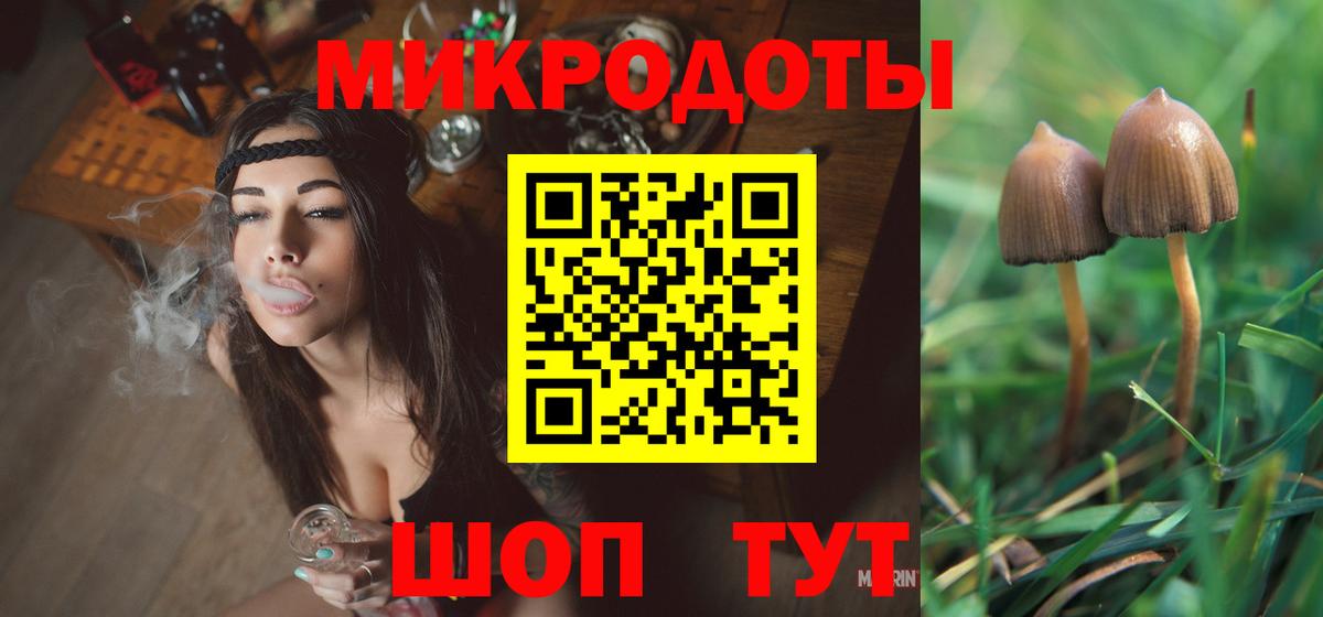 Псилоцибиновые грибы ЛСД  Галлюциногенные грибы мицелий  Вход с VPN  Ханты-Мансийск 
