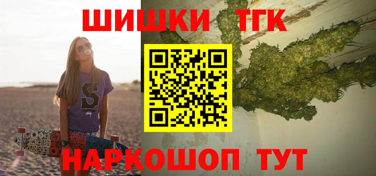 Шишки марихуана MAZAR  Конопля конопля  Ханты-Мансийск  Шишки марихуана MAZAR  Вход с VPN 
