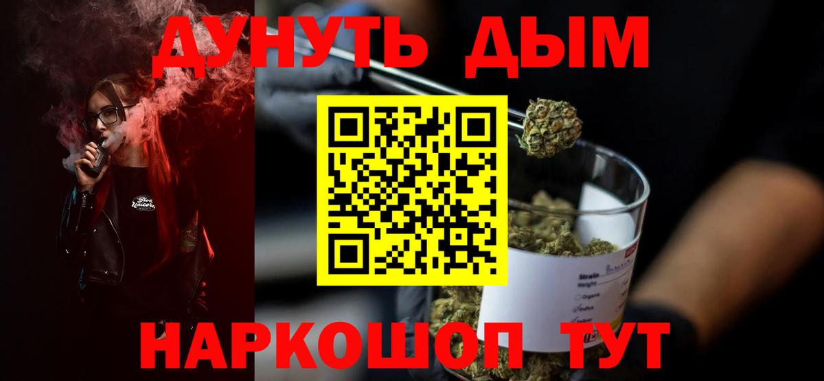 Шишки марихуана конопля Ханты-Мансийск